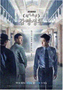 图书馆天台的山脊书角，傍晚光线落在摊开的搞笑漫画图片上